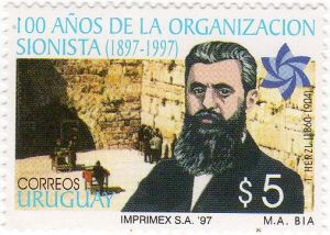 100 años del Sionismo en el Uruguay - 1997